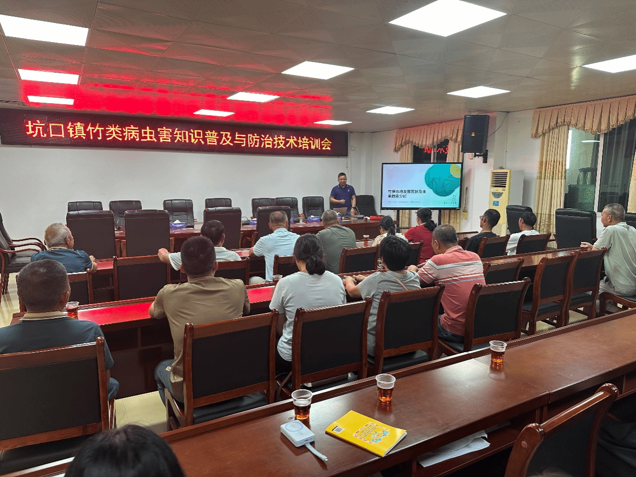 校政企协同发力：我校科技特派员团队携手企业专家赴肇庆市坑口镇破解麻竹笋病虫害难题