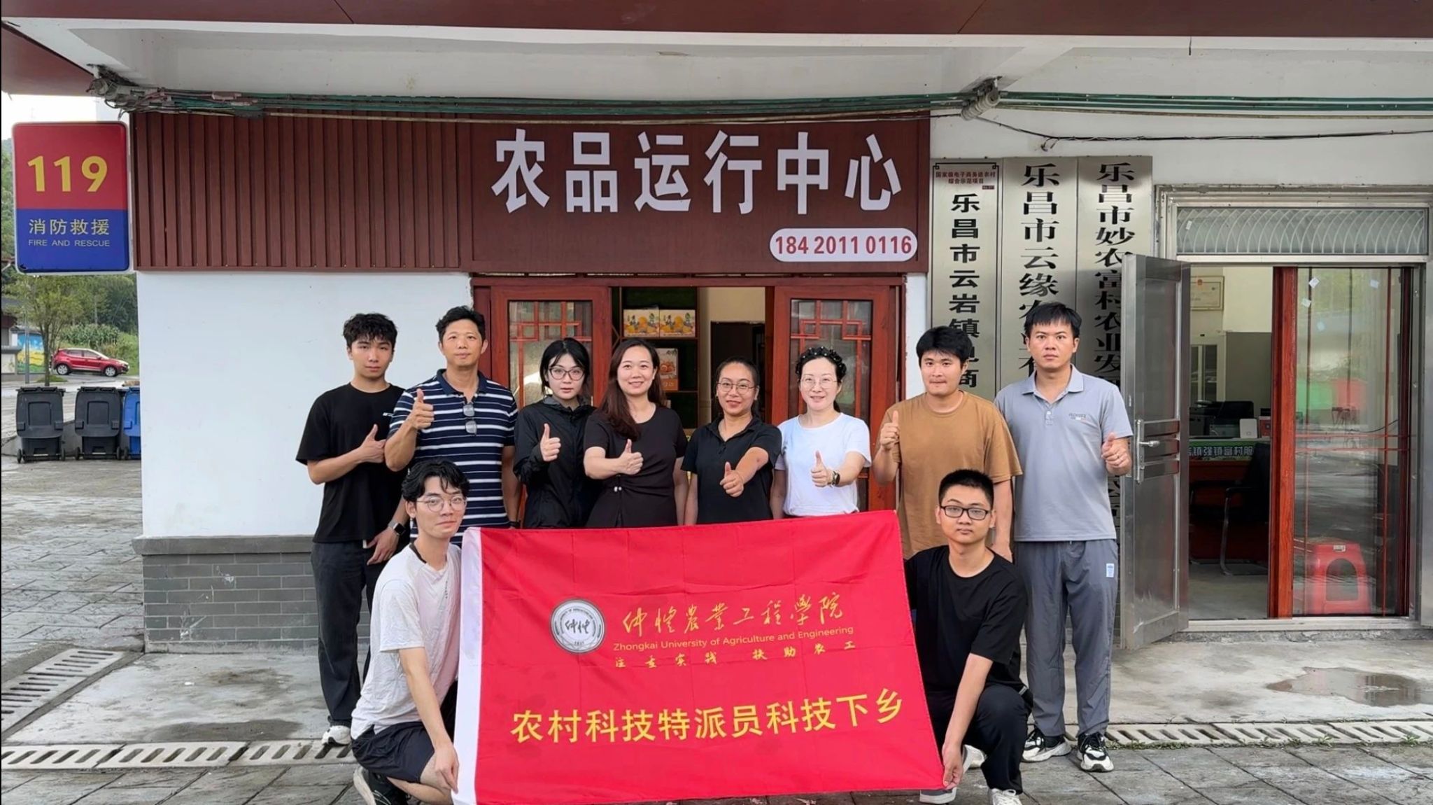 从枝头到镜头：科技特派员团队赴云岩开展电商实操培训和直播助农活动 20