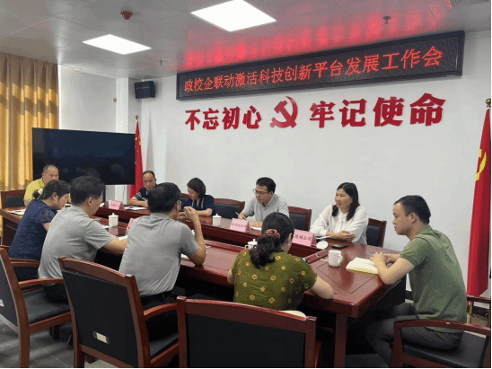 以“政-校-企”联动深化“头雁”培育，为乡村振兴注入长效动能