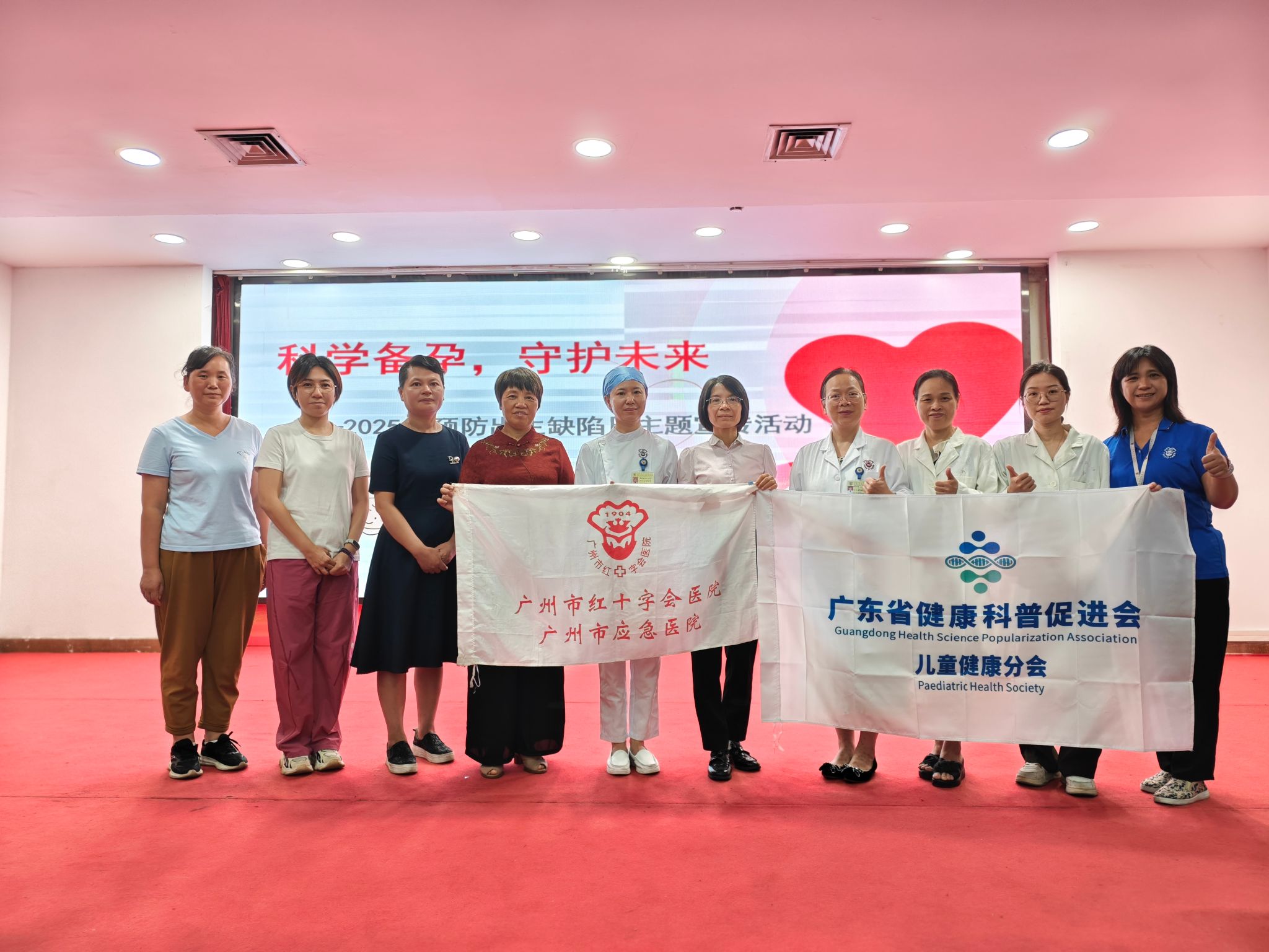 关注孕期营养，孕育健康未来——广州市红十字会医院在我校开展优生优育讲座